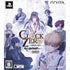 Clock Zero: Shuuen no Ichibyou ExTime [Limited Edition] Playstation Vita