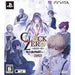 Clock Zero: Shuuen no Ichibyou ExTime [Limited Edition] Playstation Vita