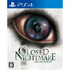 Closed Nightmare PlayStation 4