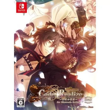 Code: Realize Saikou no Hanataba [Limited Edition] Nintendo Switch