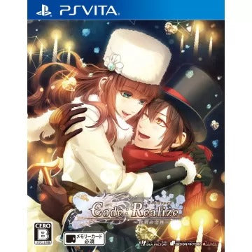 Code:Realize - Shirogane no Kiseki Playstation Vita