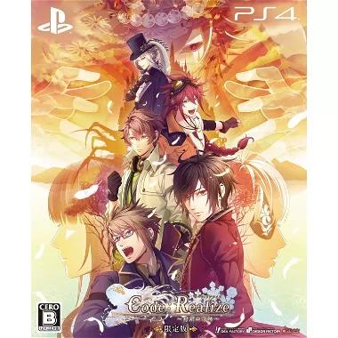 Code:Realize - Shirogane no Kiseki [Limited Edition] PlayStation 4