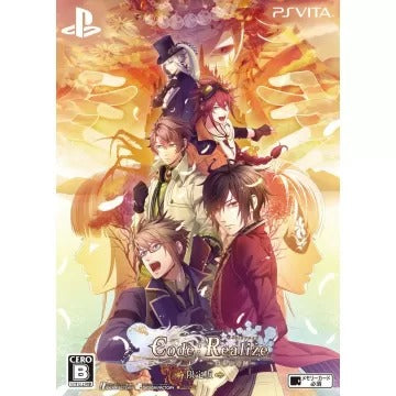 Code:Realize - Shirogane no Kiseki [Limited Edition] Playstation Vita