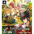 Code:Realize Sousei no Himegimi [Limited Edition] Playstation Vita