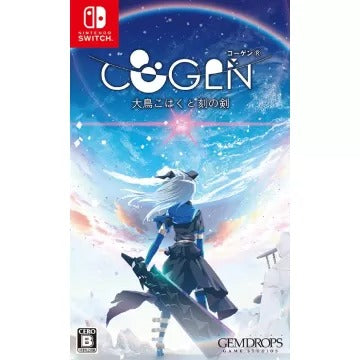 COGEN: Sword of Rewind (English) Nintendo Switch