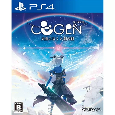 COGEN: Sword of Rewind (English) PlayStation 4