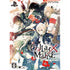 Collar x Malice [Limited Edition] Playstation Vita
