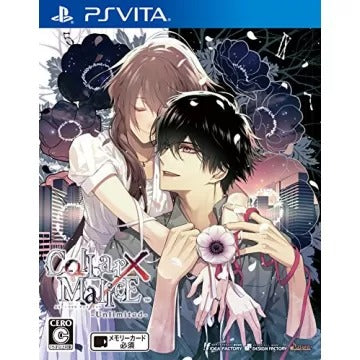 Collar x Malice -Unlimited- Playstation Vita