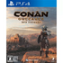 Conan Outcasts PlayStation 4