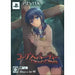 Corpse Party: Blood Drive [Limited Edition] Playstation Vita