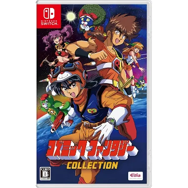 Cosmic Fantasy Collection NINTENDO SWITCH