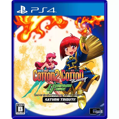 Cotton Guardian Force Saturn Tribute (English) PlayStation 4