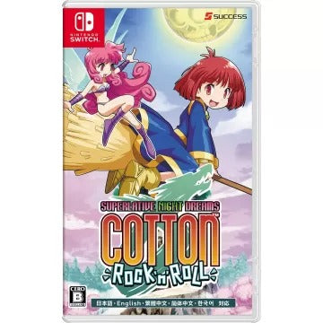 Cotton Rock 'n' Roll (English) Nintendo Switch