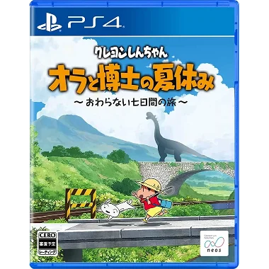 Crayon Shin-chan: Ora to Hakase no Natsuyasumi - Owaranai Nanokakan no Tabi PLAYSTATION 4