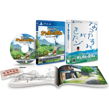 Crayon Shin-chan: Ora to Hakase no Natsuyasumi - Owaranai Nanokakan no Tabi [Limited Edition] PLAYSTATION 4