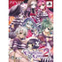 Criminal Girls 2 [Limited Edition Famitsu DX Pack] Playstation Vita