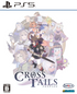 Cross Tails PLAYSTATION 5