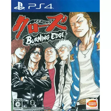 Crows Burning Edge PLAYSTATION 4