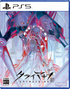CRYMACHINA PLAYSTATION 5