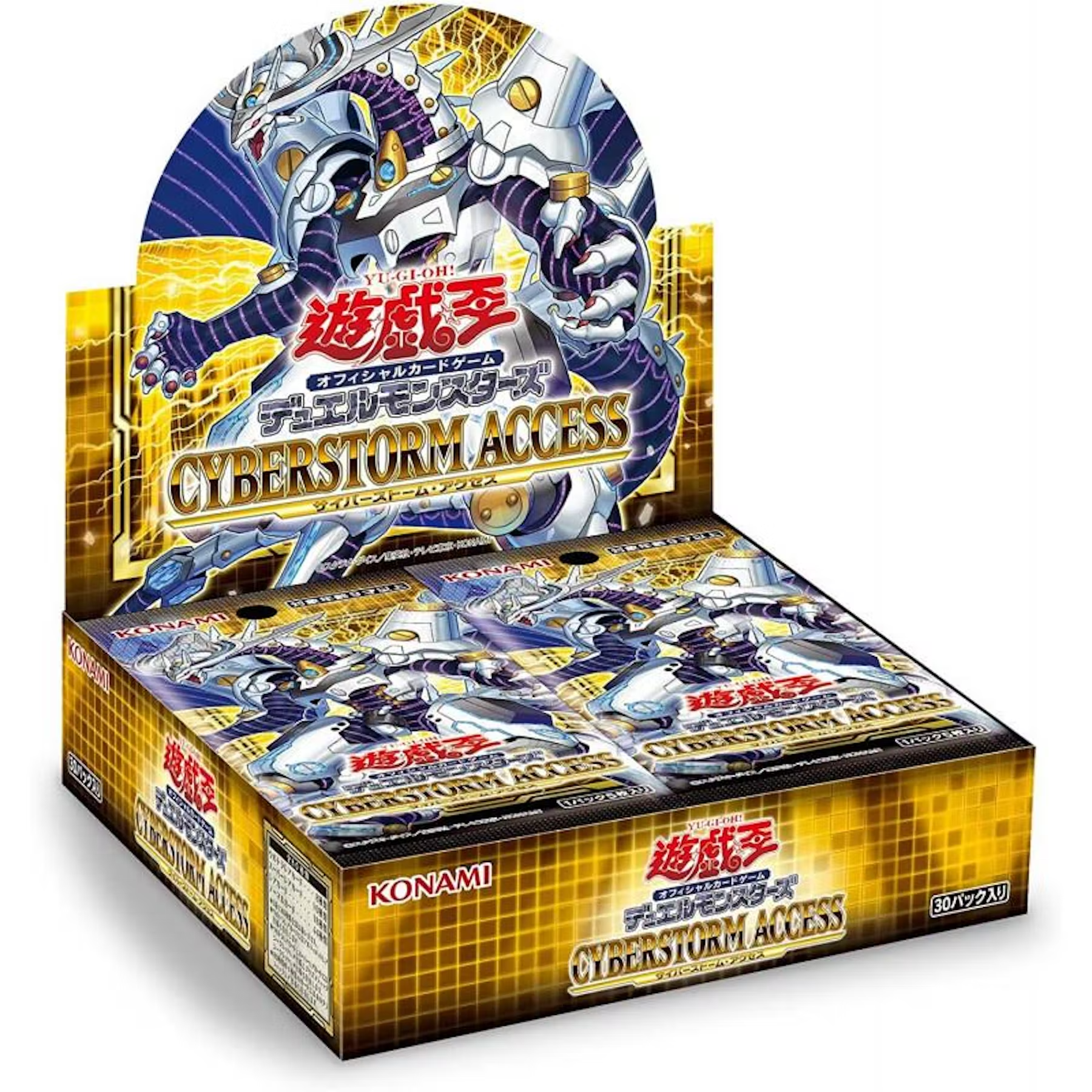 YU-GI-OH! Cyberstorm Access Booster Box