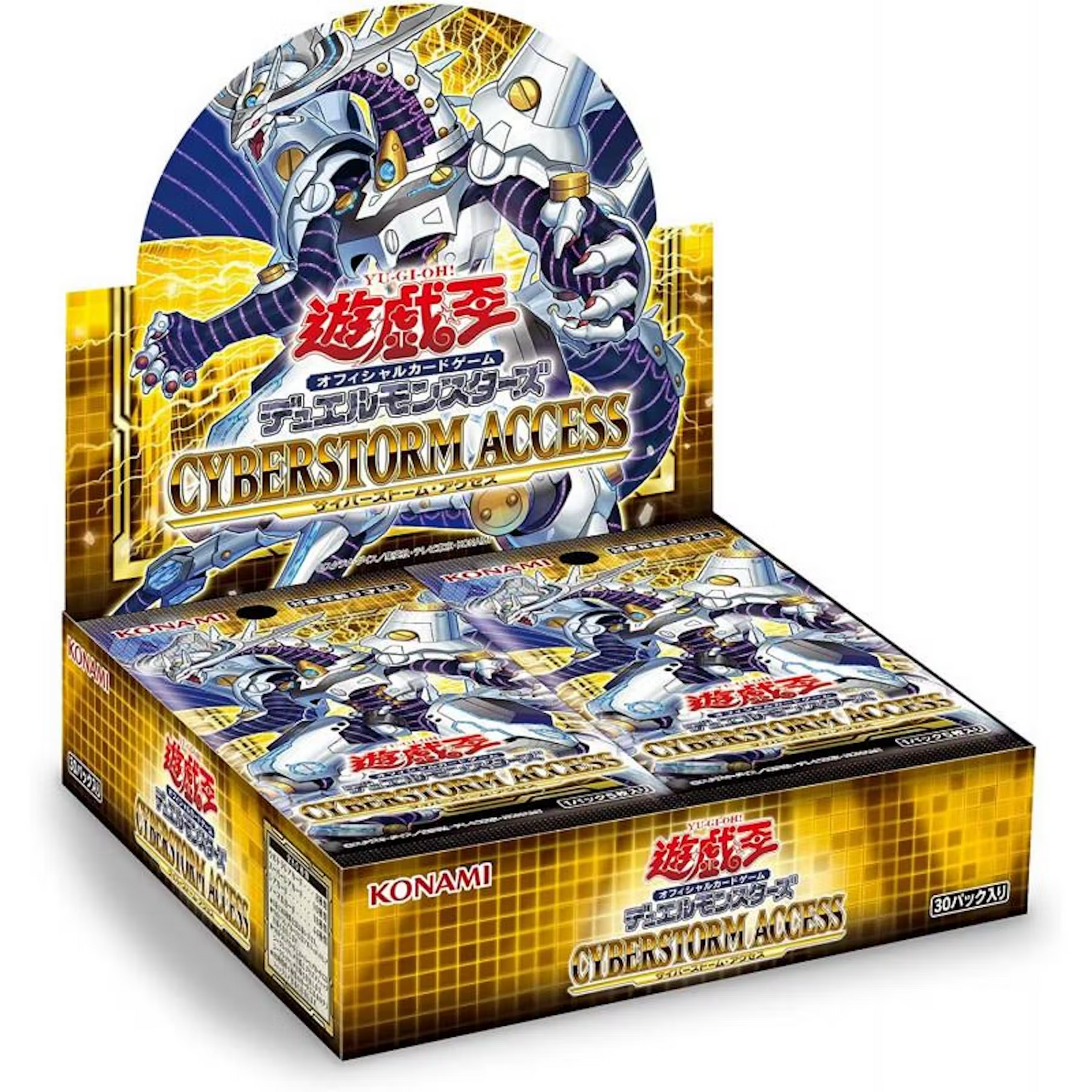 YU-GI-OH! Cyberstorm Access Booster Box