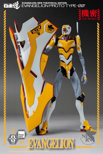 Evangelion: New Theatrical Edition Robo-Dou Action Figure Evangelion Proto Type-00 25 cm