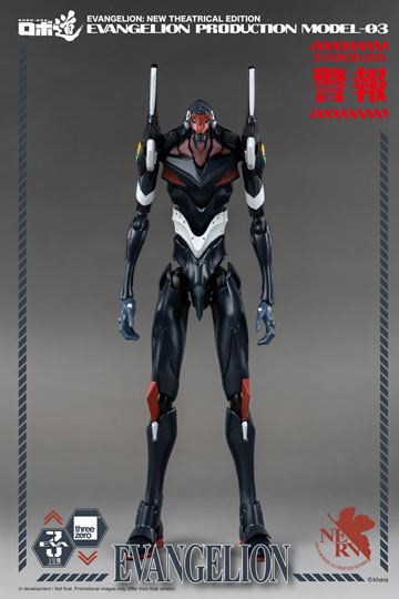 Evangelion: New Theatrical Edition Robo-Dou Action Figure Evangelion Production Model-03 25 cm