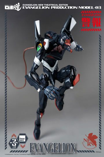 Evangelion: New Theatrical Edition Robo-Dou Action Figure Evangelion Production Model-03 25 cm