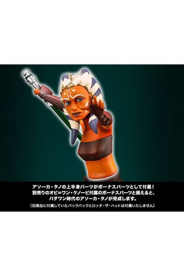 Star Wars The Clone Wars ARTFX+ PVC Statue 1/10 Anakin Skywalker 19 cm