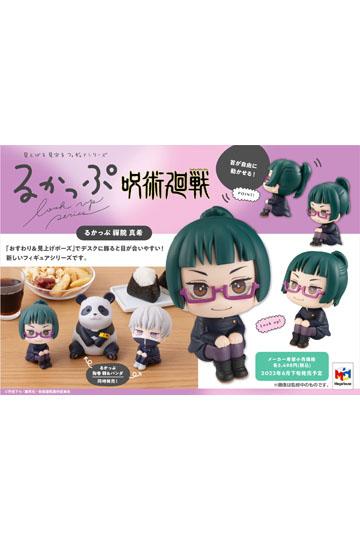 Jujutsu Kaisen Look Up PVC Statue Maki Zenin 11 cm