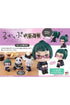 Jujutsu Kaisen Look Up PVC Statue Maki Zenin 11 cm
