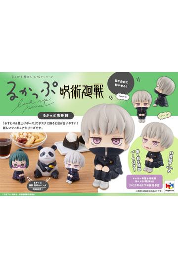Jujutsu Kaisen Look Up PVC Statue Toge Inumaki 11 cm