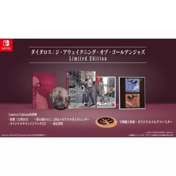 Daedalus: The Awakening of Golden Jazz [Limited Edition] Nintendo Switch