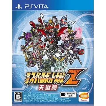 Dai-3-Ji Super Robot Taisen Z Tengoku-hen Playstation Vita