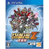 Dai-3-Ji Super Robot Taisen Z Tengoku-hen Playstation Vita