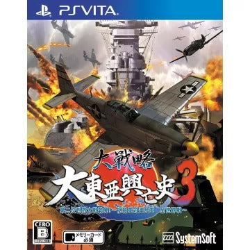Daisenryaku Daitouakouboushi3 Dai-2-Ji Sekaitaisenbokpatsu Sujikuguntairengougun Zensekaisen Playstation Vita