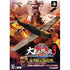 Daisenryaku Daitouakouboushi3 Dai-2-Ji Sekaitaisenbokpatsu Sujikuguntairengougun Zensekaisen [Limited Edition] Playstation Vita