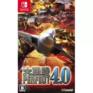Daisenryaku Perfect 4.0 Nintendo Switch