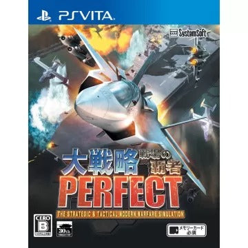 Daisenryaku Perfect: Senjou no Hasha Playstation Vita