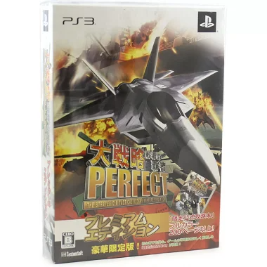 Daisenryaku Perfect: Senjou no Hasha [Luxury Limited Edition] PLAYSTATION 3