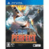 Daisenryaku Perfect: Senjou no Hasha Playstation Vita