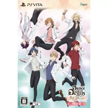Dance with Devils My Carol [Limited Edition] Playstation Vita