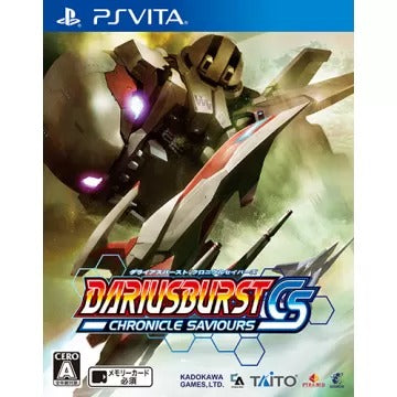 Dariusburst Chronicle Saviours Playstation Vita