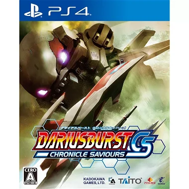 Dariusburst Chronicle Saviours PLAYSTATION 4