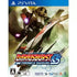 Dariusburst Chronicle Saviours Playstation Vita