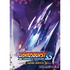 Dariusburst Chronicle Saviours [Limited Edition] PLAYSTATION 4