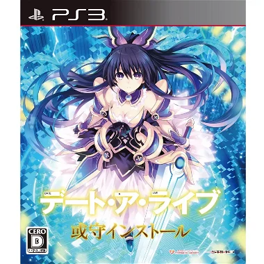 Date A Live: Arusu Install PLAYSTATION 3