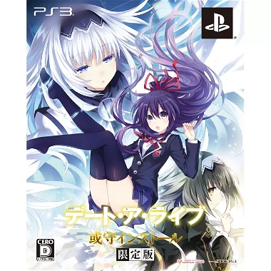 Date A Live: Arusu Install [Limited Edition] PLAYSTATION 3