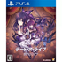 Date A Live: Ren Dystopia PlayStation 4