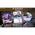 Date A Live: Ren Dystopia [Limited Edition] PlayStation 4